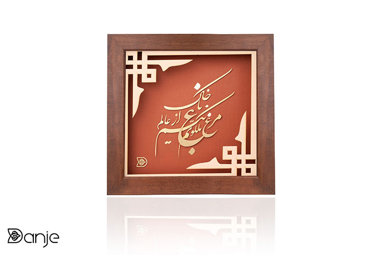 تابلو شعر طلا چگونه تولید میشود؟ نوع مواد و متریال محصول