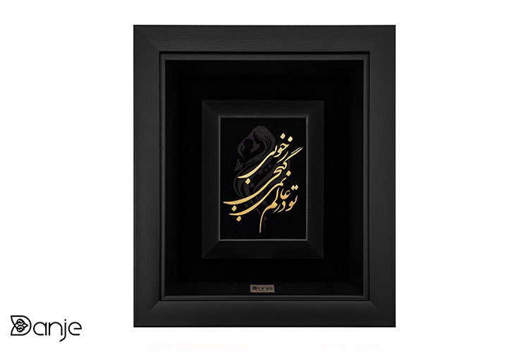 ورق طلا اصلی ترین متریال تابلو شعر طلا