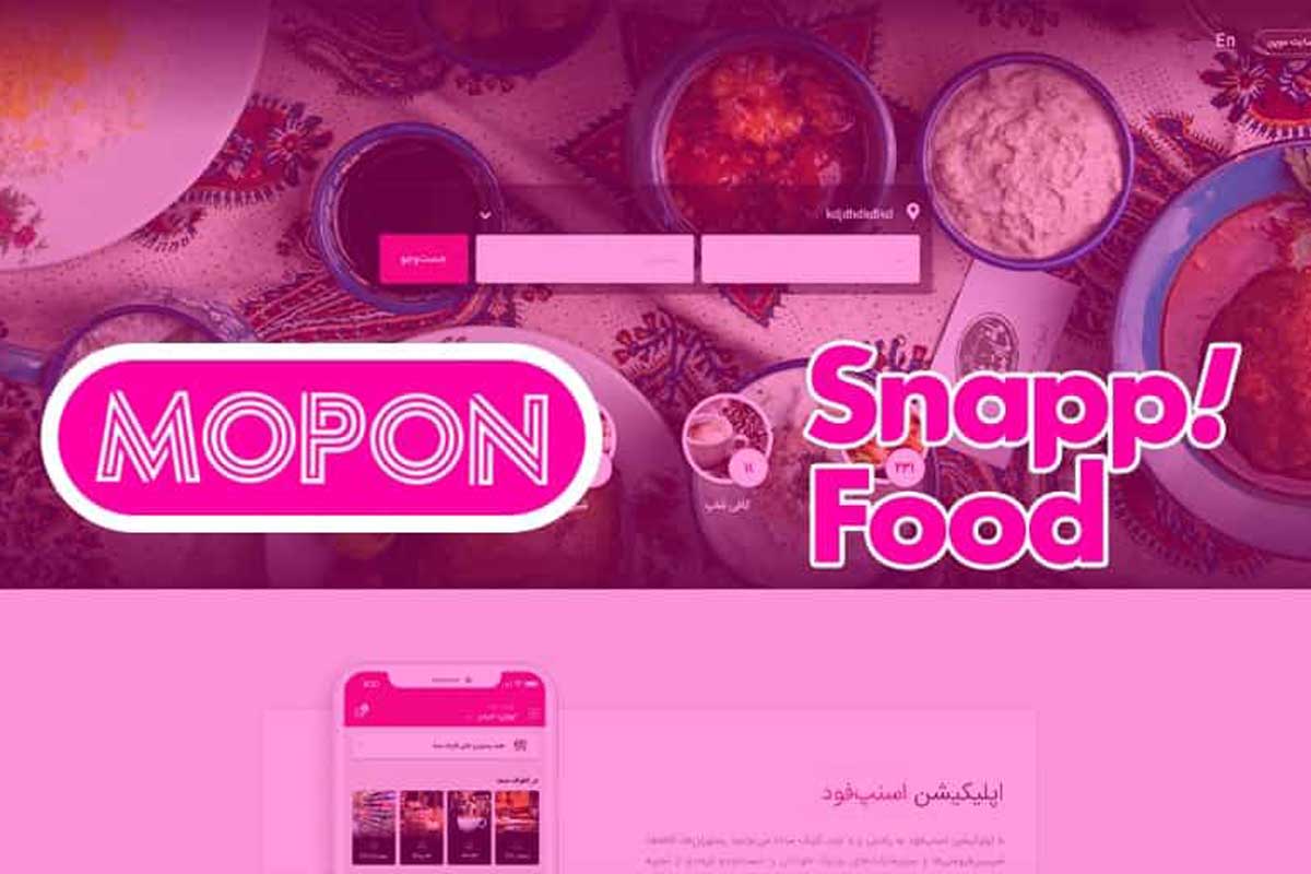 اسنپ فود موپُن