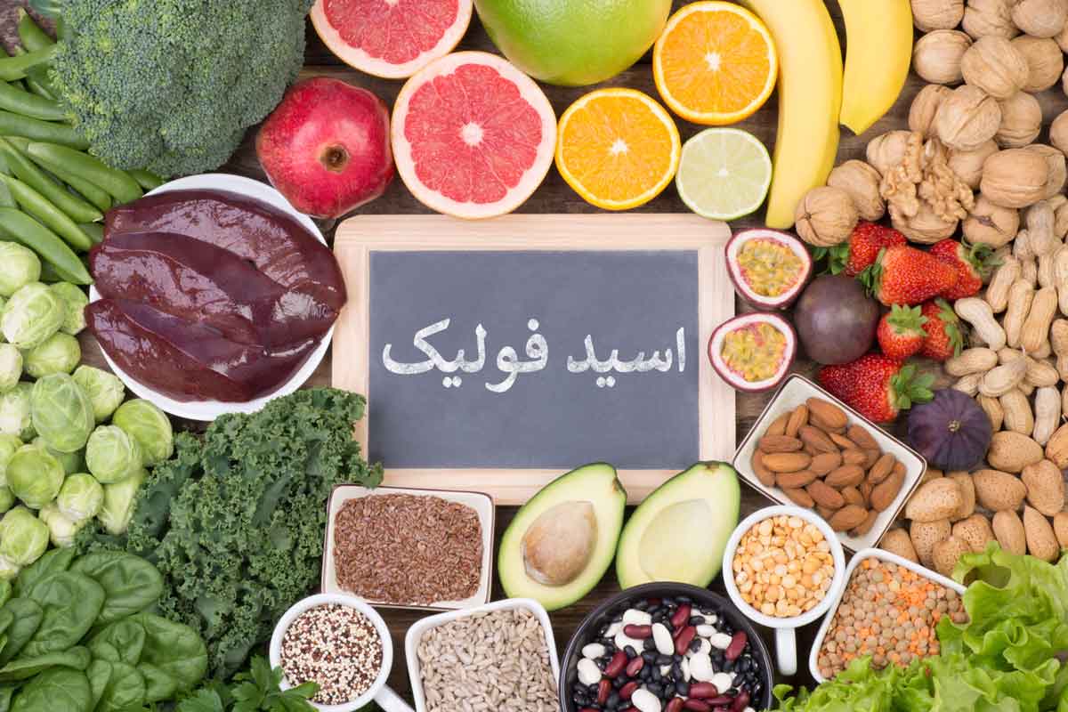 فولیک اسید اسید فولیک