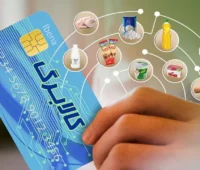 واریز کالا برگ جدید یک میلیون تومانی به ازای هر نفر از ۲۰ دی ماه