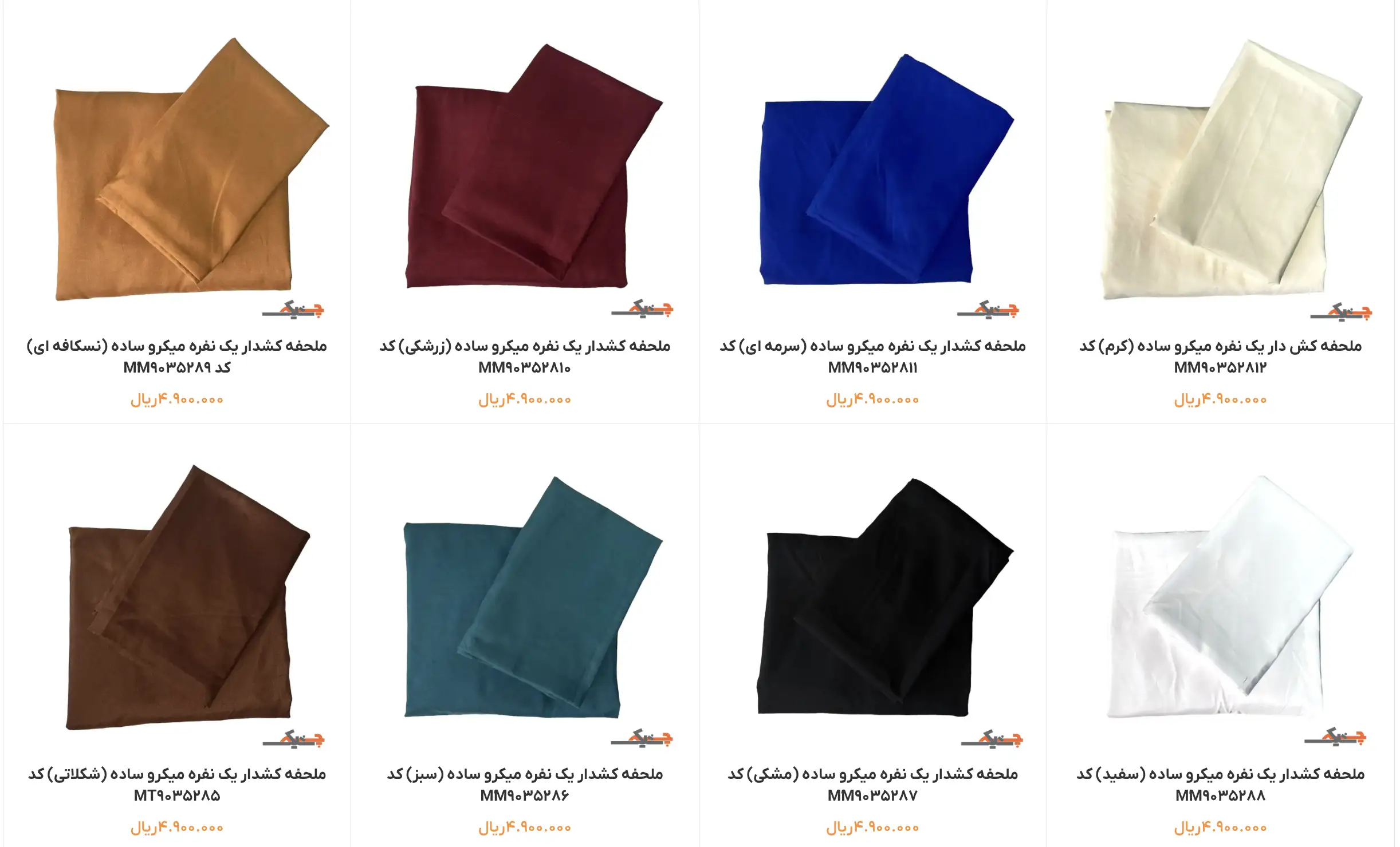 رنگ بندی روتختی ساده
