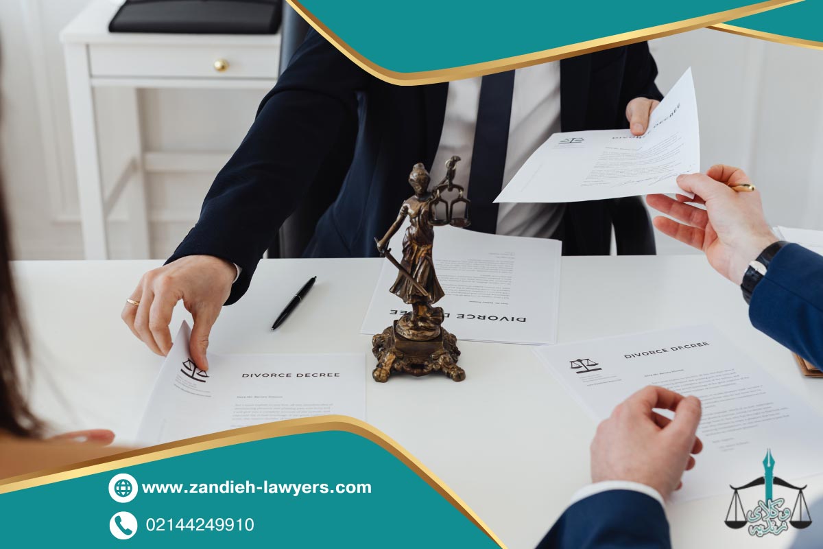 وکیل طلاق گروه زندیه