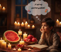 فردای شب یلدا تعطیل است؟ تعطیلی دوشنبه ۱ دی واقعیت دارد؟