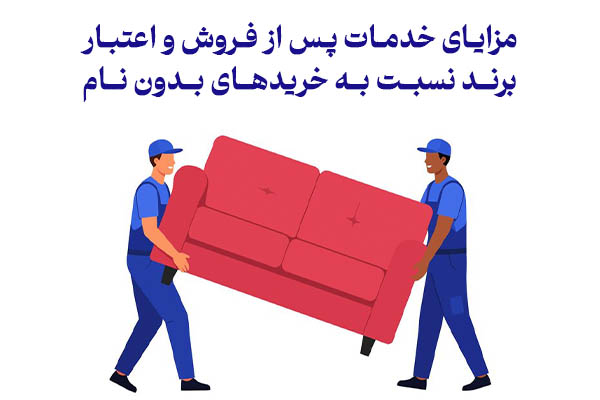 انواع مبلمان اداری
