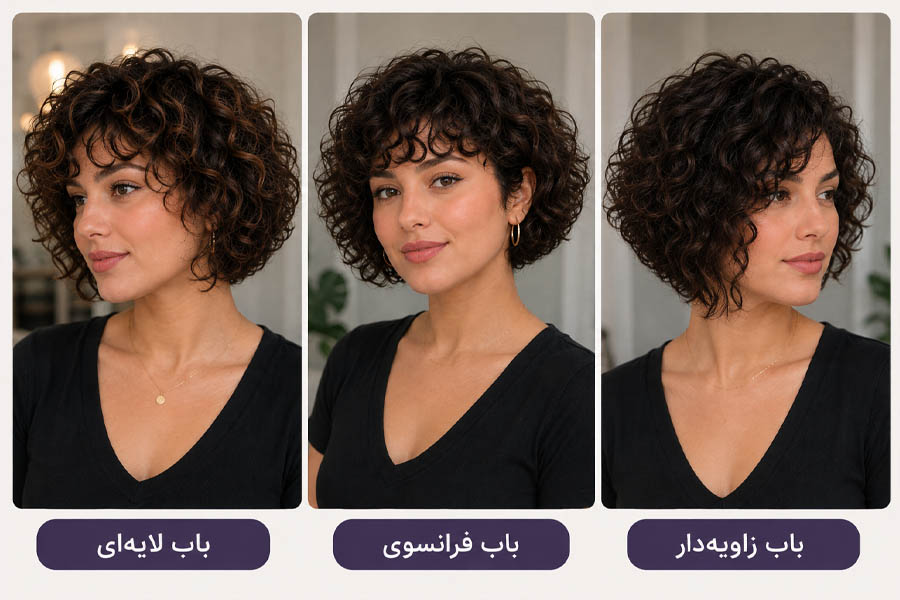 مدل‌های باب؛ انتخابی کلاسیک و همیشه محبوب