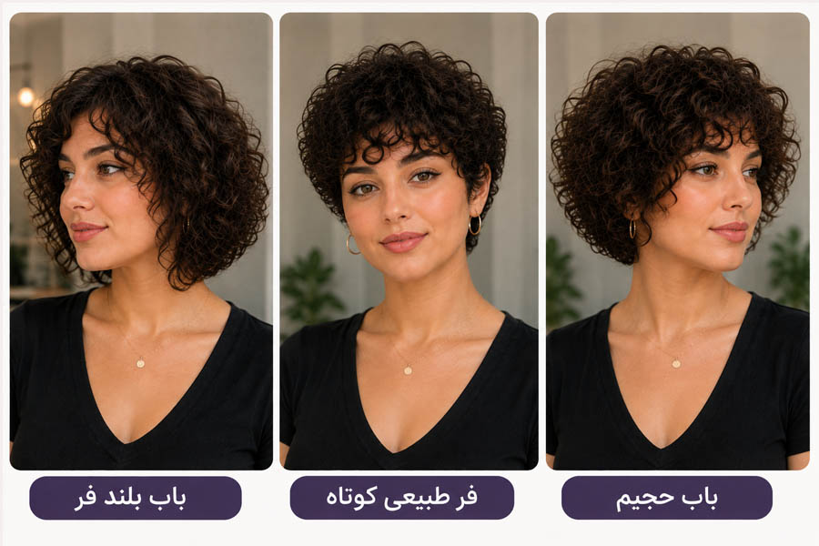 مدل‌های ساده و کم‌دردسر؛ مناسب برای استفاده روزمره