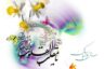 اس ام اس تبریک عید نوروز