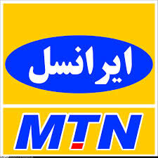 نرخ مکالمات ایرانسل ، همراه اول و رایتل
