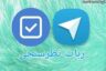 آموزش ایجاد نظرسنجی در تلگرام با ربات vote به صورت تصویری