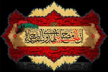 اس ام اس تبریک ولادت امام حسین و روز پاسدار ۱۴۰۳