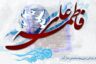 پیامک های یکم ذی الحجه