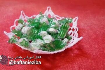 آموزش قلاب بافی : بافت ظرف هفت سین شیک