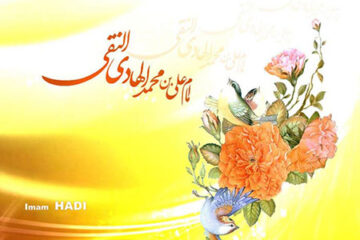 اس ام اس تبریک ولادت امام هادی (ع) – سری اول