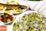 باقالی پلو ماهی ماهی قزل آلا
