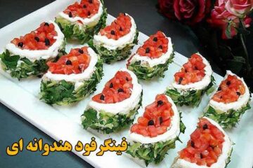 فینگرفود هندوانه ای ویژه پذیرایی مهمانی شب یلدا