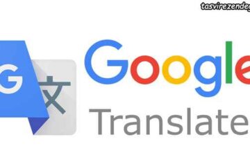 مترجم گوگل | راهنمای نصب و استفاده از گوگل ترنسلیت