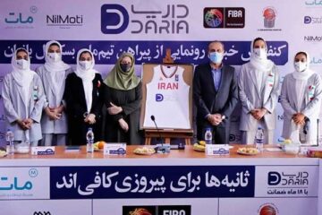 مراسم بدرقه تیم ملی بسکتبال سه نفره بانوان و رونمایی از پیراهن تیم ملی