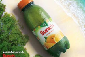 Fruit juice