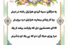 عکس پروفایل اشعار عاشقانه حافظ