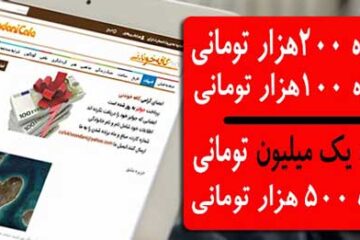 مطالعه کنید و جایزه نقدی بگیرید