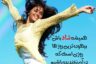 عکس نوشته متن شاد انگیزشیl