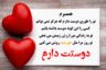 متن عاشقانه برای همسر❤️+جملات عاشقانه برای عشقم