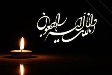 پیام تسلیت به همکار برای فوت مادر، پدر و …+ متن تسلیت درگذشت همکار