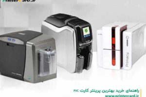 card-printer