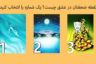 این تصاویر نقطه ضعفتان در عشق را آشکار می کنند