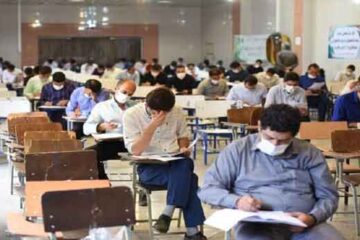 جزییات برگزاری آزمون استخدامی وزارت آموزش و پرورش اعلام شد