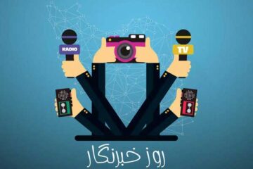 وزارت ارتباطات از فعالسازی اینترنت خبرنگاران خبر داد