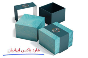 هاردباکس