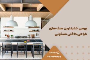 interior design (4)