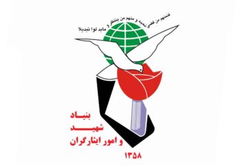 اعلام اسامی جانبازان واجد شرایط واردات خودرو به وزارت صمت