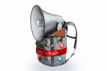 دانلود سامانه اعلام وضعیت اربعین بدون نیاز به اینترنت