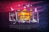 پیام تسلیت شهادت امام رضا (ع) + متن دلنوشته برای امام هشتم