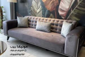 مبل چستر