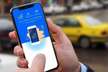 شرایط رجیستری تلفن همراه مسافری (آبان ۱۴۰۱)