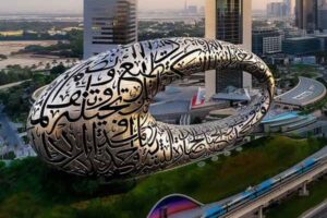 دبی - Dubai