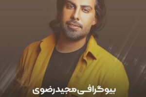 Majid Razavi