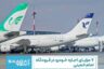 ۷ مزایای اجاره خودرو در فرودگاه امام خمینی