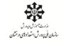 نحوه اعتراض به نتایج آزمون تیزهوشان (سمپاد) اعلام شد