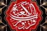 اس ام اس تسلیت شهادت امام علی (ع)
