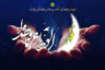 متن وداع با ماه رمضان و جملات خداحافظی و دلتنگی ماه خدا