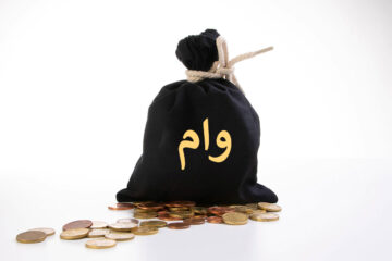 دریافت وام بدون ضامن با وثیقه گذاری سهام عدالت و یارانه به کجا رسید