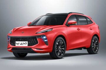فروش فوق العاده خودرو لاماری ایما (خرداد ۱۴۰۲)