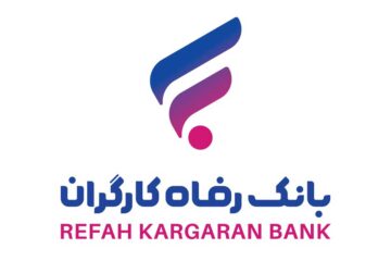 پرداخت وام قرض‌الحسنه به بازنشستگان تامین اجتماعی توسط بانک رفاه