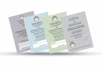 دریافت گواهینامه رانندگی بین المللی چه شرایطی دارد؟