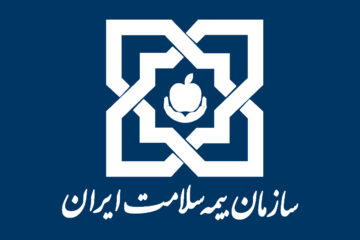 حق بیمه اتباع خارجی چقدر است؟